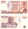 Türkei 20000 Lira P. 201, vf