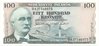 Island Banknoten 100 Kronur P. 44a, unc