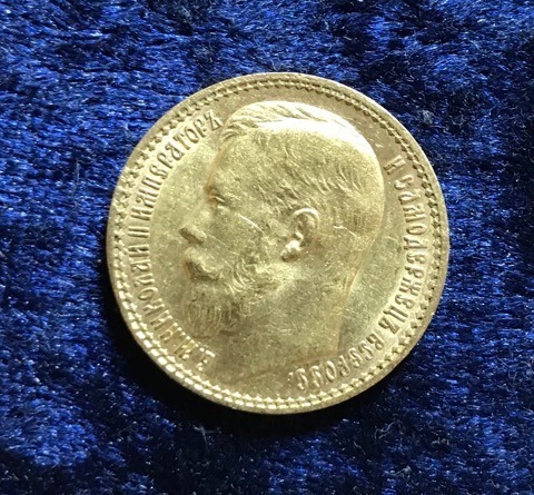 Russland Goldmünze 15 Rubel "Nikolaus II" 1897