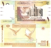 Sudan 1 Pfund P. 64