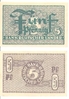5 Pfennig Ro. 250a, o. D., unc