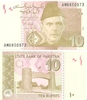 Pakistan 10 Rupees P. 45b