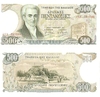Griechenland 500 Drachmaes P. 201a