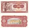 Jugoslawien 100 Dinara P. 69