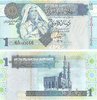 Libyen Banknote 1 Dinar P. 68