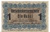 Deutschland 1 Rubel, 1916, Ro. 459c xf