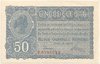 Deutschland 50 Bani, o. D. (1917), Ro. 473 a unc-