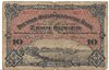 Deutsch-Ostafrika 10 Rupien, 1905, Ro. 901, f